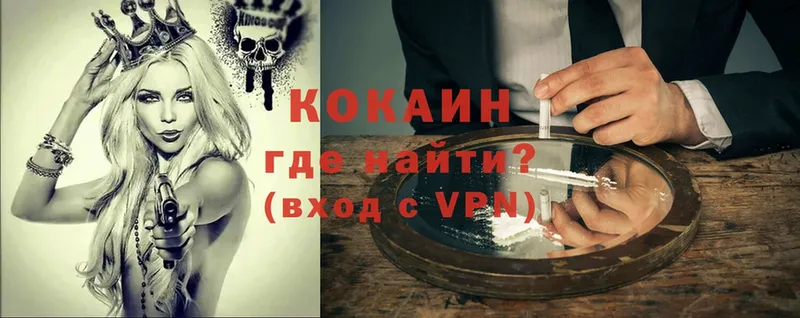 что такое   Петропавловск-Камчатский  KRAKEN tor  Cocaine FishScale 