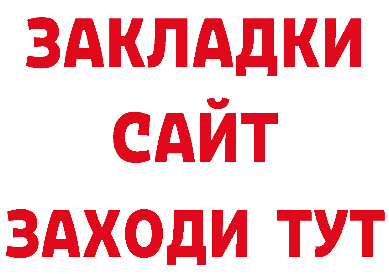 ГАШИШ VHQ как войти дарк нет MEGA Петропавловск-Камчатский