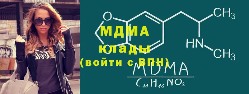 MDMA кристаллы  Петропавловск-Камчатский 