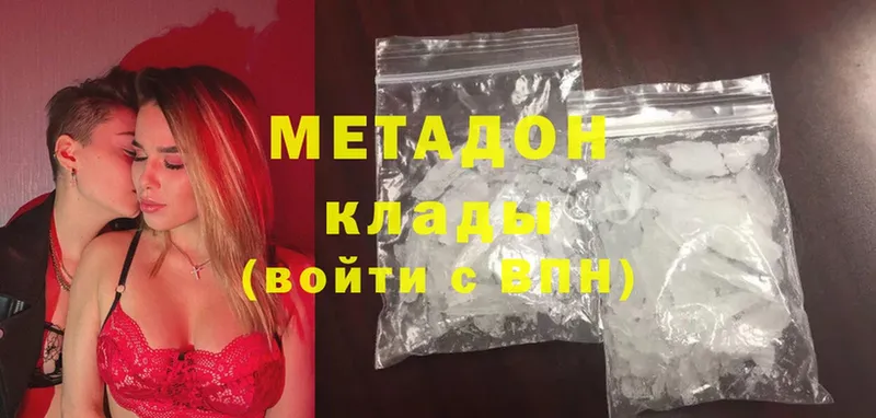 купить наркотики цена  Петропавловск-Камчатский  МЕТАДОН methadone 